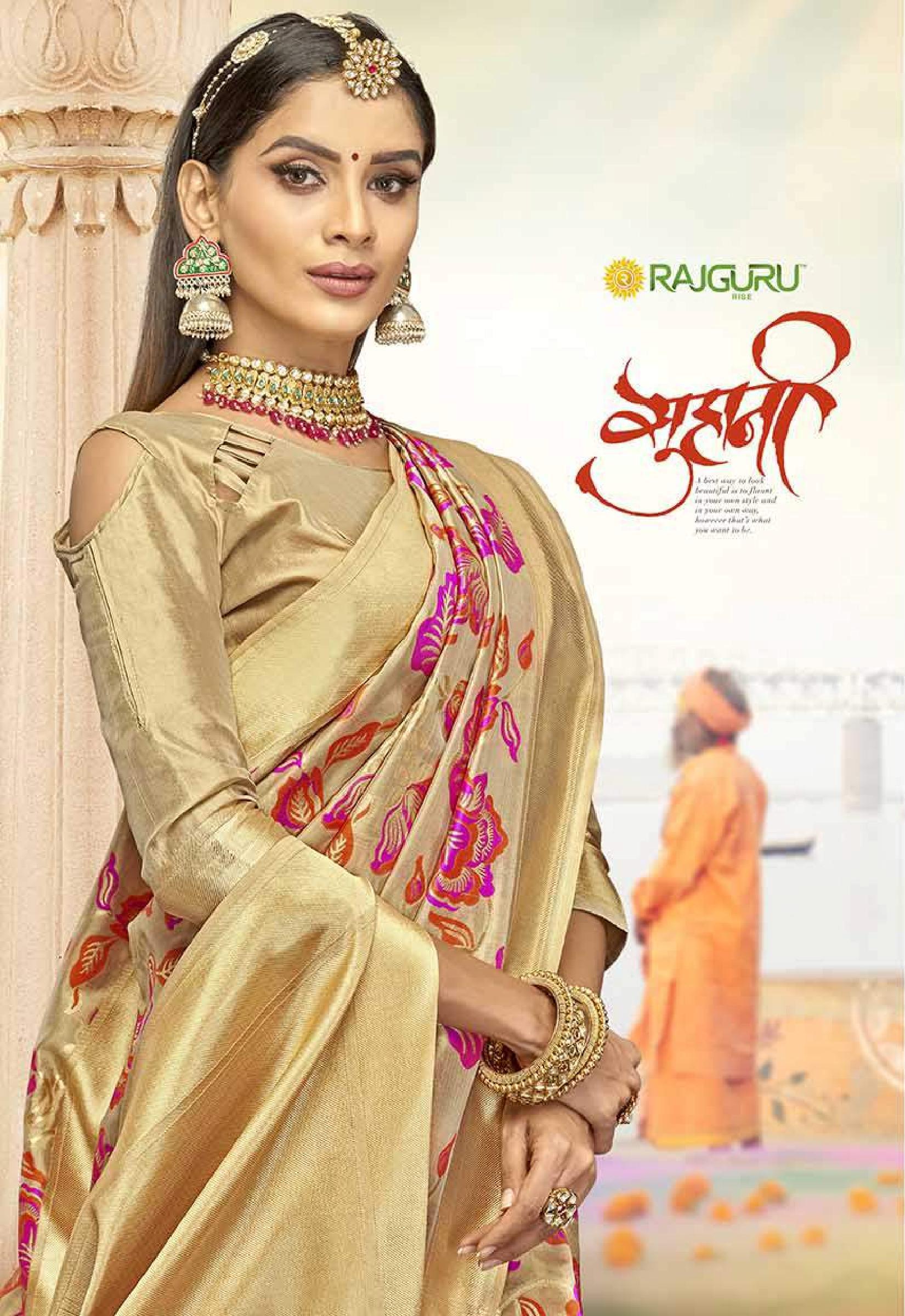 Rajguru Presents Sakshi Indian Designer Rich Silk Sarees Catalog Wholesaler